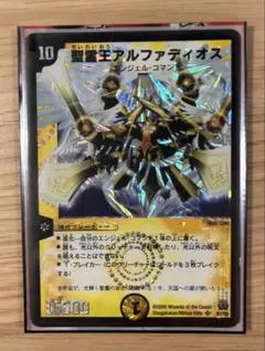 2025年最新】聖霊王アルファディオス 初期の人気アイテム - メルカリ