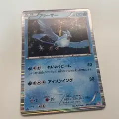 2026年最新】フリーザー 017/072の人気アイテム - メルカリ