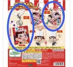 不二家 ペコちゃん お菓子のめじるしアクセサリー 2026