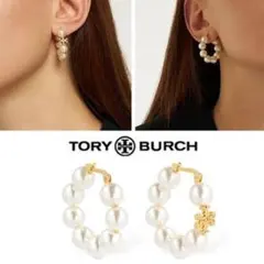 トリーバーチ　フープピアス　やや大きめ　ロゴ&パール　ゴールド色