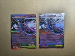 【美品】メガフラエッテex RR、アンジェフラエッテ