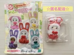 赤ちゃんカラフルウサギコスチューム ショコラウサギの赤ちゃん レッド