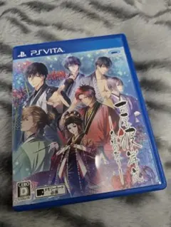 吉原彼岸花 久遠の契り vita