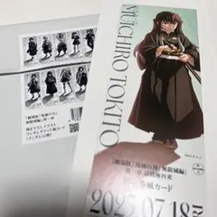 劇場版 鬼滅の刃 無限城編 前売り券風カード　時透無一郎