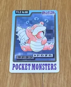 【300円セール】ずんずんた【まとめ可】様 リクエスト 3点 まとめ商品