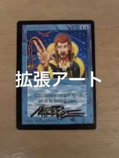 mtg 対抗呪文 テストプリント - メルカリ
