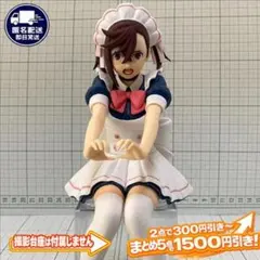 綾瀬桃 モモ ダンダダン グリグラ メイド服 GLITTER＆GLAMOURS