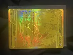 昇*ズ様 ポケカ　メガカイリューex MUR MEGAドリームex