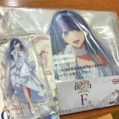 推しの子一番くじ　黒川あかね　バストアップアクリルスタンド