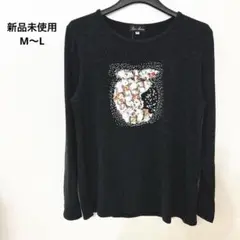 新品未使用◾️フラワーアレンジのアップル◾️カットソー　M〜L