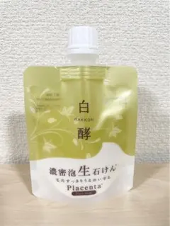 (*˘︶˘*).。.:*moon♡様 リクエスト 2点 まとめ商品