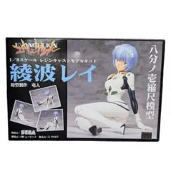 綾波レイ 1/4 胸像 追視アイ改造 一点物 全塗装 完成品 - メルカリ