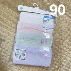キャミソール　4枚組　90