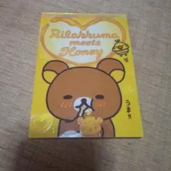 リラックマ meets Honey リングノート 2011年当時物 平成レトロ - メルカリ