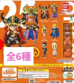 新品　ワンピの実　第二十五海戦　　コンプリートセット　フルコンプ