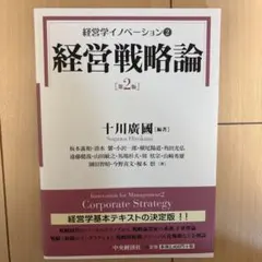 2025年最新】価格戦略論の人気アイテム - メルカリ