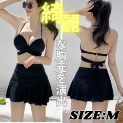 水着レディースビキニMブラック3点セットホルターネックパレオ水着売れ筋人気