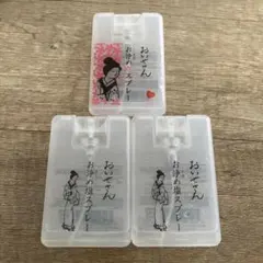 오이세산 퓨리파잉 솔트 스프레이 3개 세트