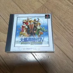 大航海時代IV PORTO ESTADO 2枚組