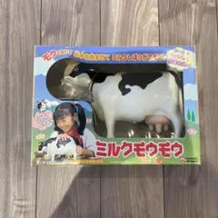 2025年最新】ミルクモウモウの人気アイテム - メルカリ