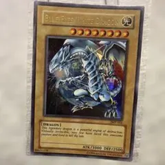 【美品】ブルーアイズホワイトドラゴン 遊戯王 英語JMP 少年ジャンプ付録 ジャンプ付録 遊戯王 英語版 ブルーアイズホワイトドラゴン JMP-001 美