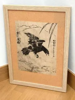 真作】江戸時代 木版画 獏（橘守国） - メルカリ