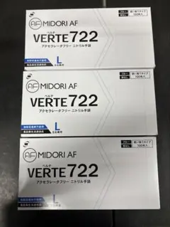 ベルテ722 Mサイズ 100枚入り 使い捨て手袋 - メルカリ