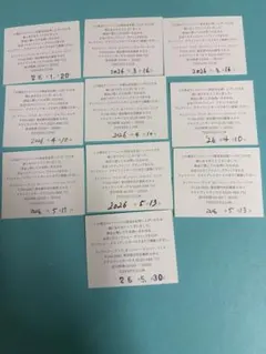 Tiffany & Co. 購入証明書 カード　10枚（バラ売り可能）のサムネイル