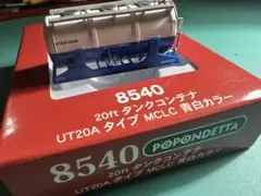 2025年最新】nゲージ コンテナ コキの人気アイテム - メルカリ