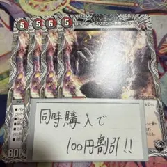 ロイヤルエイリアン熱奏のファーザー