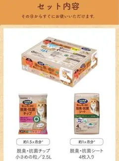 にゃんとも清潔トイレ　フードなし　スノコ式システムトイレのサムネイル