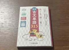 ボコ様 リクエスト 2点 まとめ商品