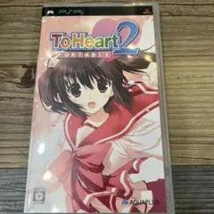PSP トゥ ハート 2 ToHeart2 PORTABLE