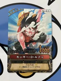 ワンピーベリーマッチ グランドレア 最高レアリティ モンキーDルフィ