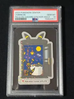 PSA 10 ポケモンセンターオンライン ブラッキー ステッカー ステッカー ブラッキー ｜【公式】ポケモンセンターオンライン