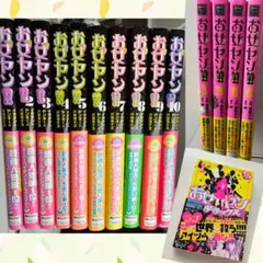 全巻初版帯付多数】特装版 かみちゃまかりんchu 1～7巻 P24 - メルカリ