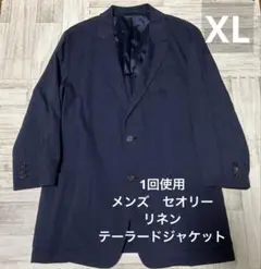 1回使用❤️メンズ　セオリー　リネンテーラードジャケット　ネイビー　XL