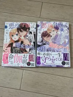 2026年最新】バラ売りは致しておりません。の人気アイテム - メルカリ