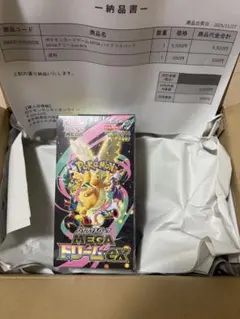 ポケモンカード メガドリームex BOX 未開封 シュリンク付き