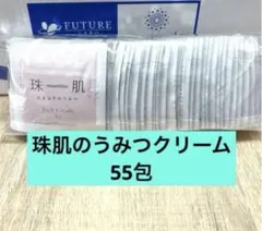 ☆55包☆珠肌のうみつクリーム 　　　　　　　フェイスクリーム　ソニャンド 新品のサムネイル