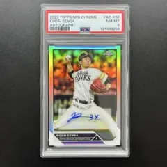 2025年最新】千賀滉大ルーキーカードの人気アイテム - メルカリ