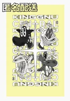 匿名配送】King Gnu キングヌー コンビニ限定 ステッカー1枚 - メルカリ