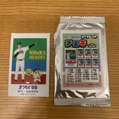 福岡ソフトバンクホークス 松本晴 짱구 チェキ