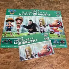 P3850 ワンピース ワーコレ ポスター シャボンディ諸島【未開封】