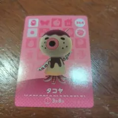 amiibo　タコヤ