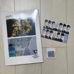 carat magazine vol12