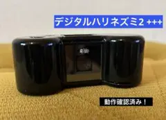 レア デジタルハリネズミ2+++ピンク 2025年最新】デジタルハリネズミ2の人気アイテム - メルカリ
