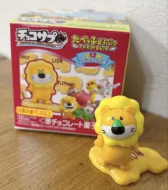 たべっこどうぶつ　ライオン フィギュア