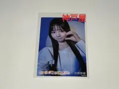 結衣様 リクエスト 4点 まとめ商品