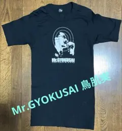 鳥肌実 Tシャツ ブラック Lサイズ - メルカリ